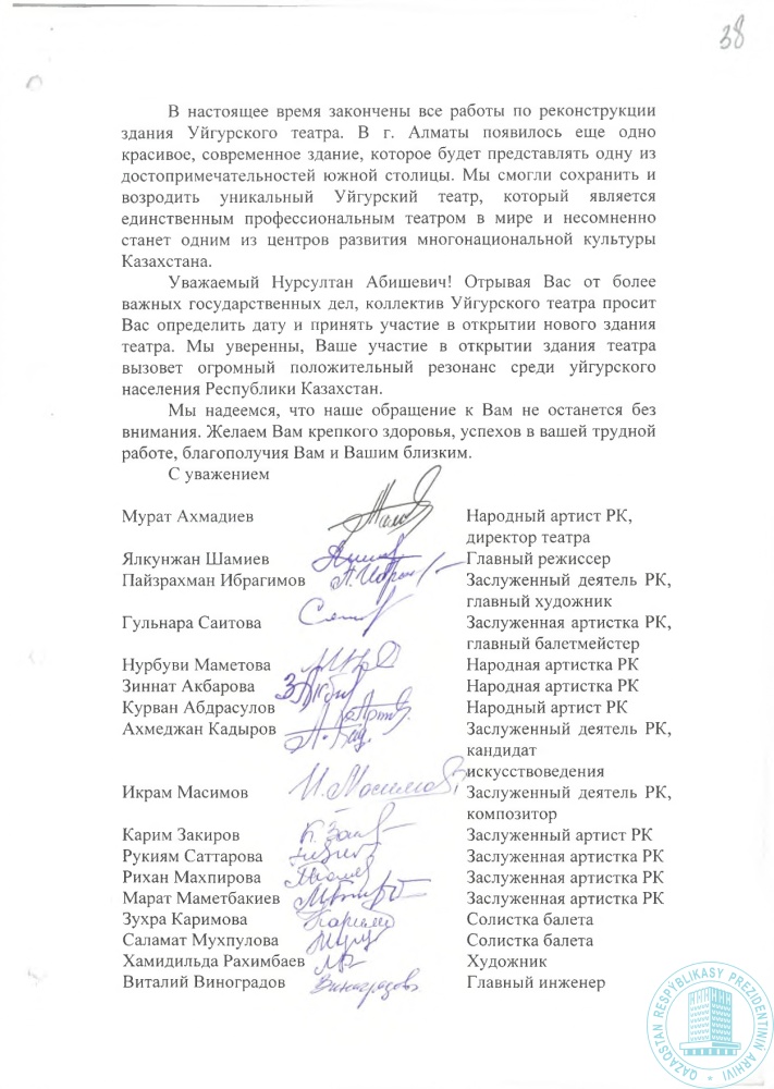 Фото из 26 - 3